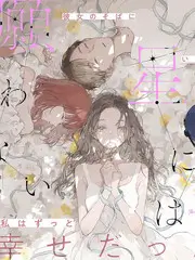 周末不加班旅行真人秀在线观看